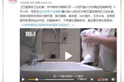 【4分钟教程】西安工厂电话_哔哩哔哩-3